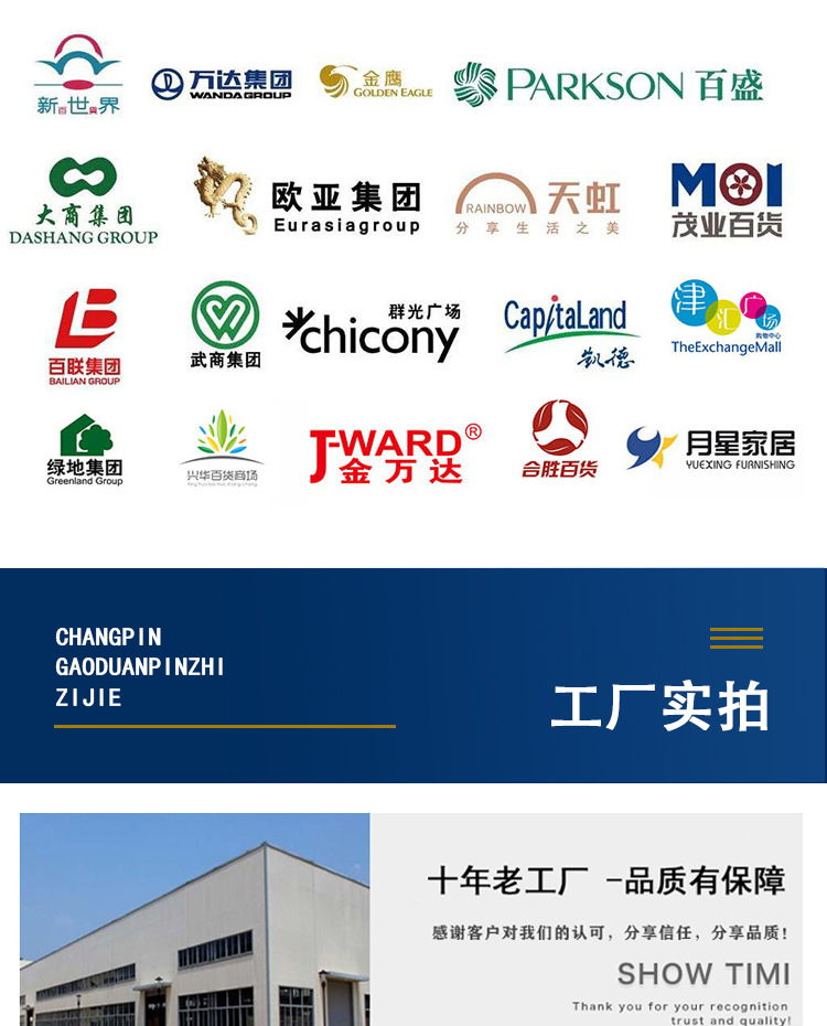 详情_15.jpg