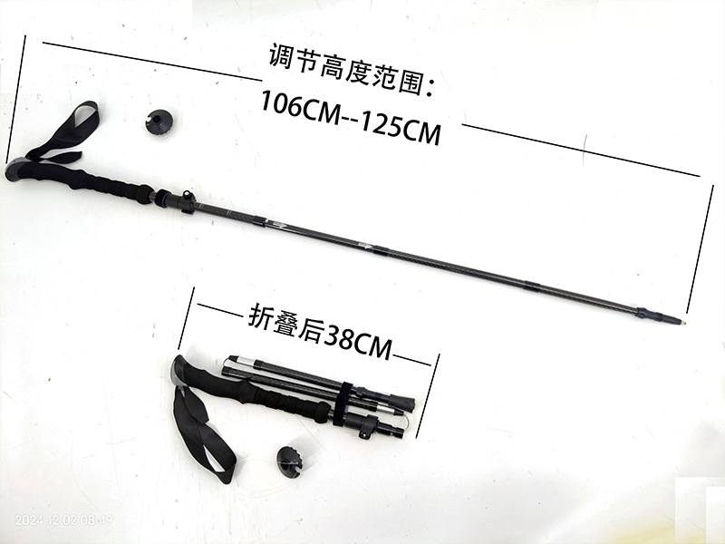 全碳折叠杖3.jpg