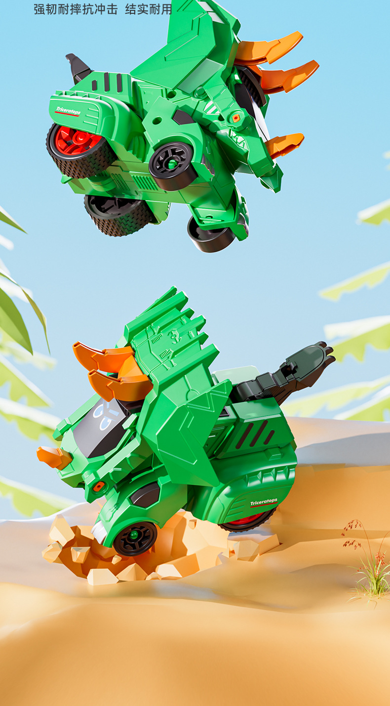 盟业-碰撞变形恐龙详情页_17