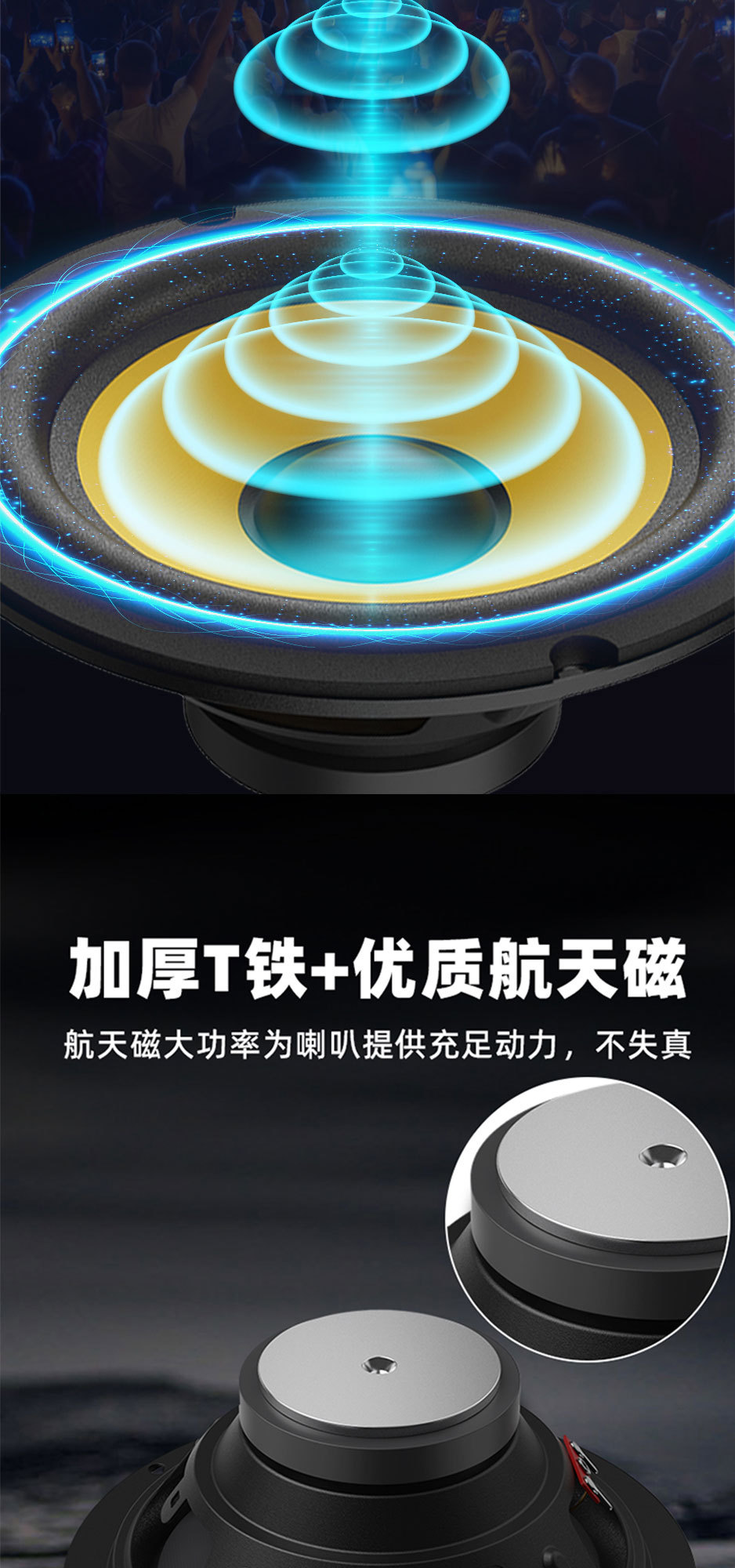 黄喇叭-详情页_03.jpg