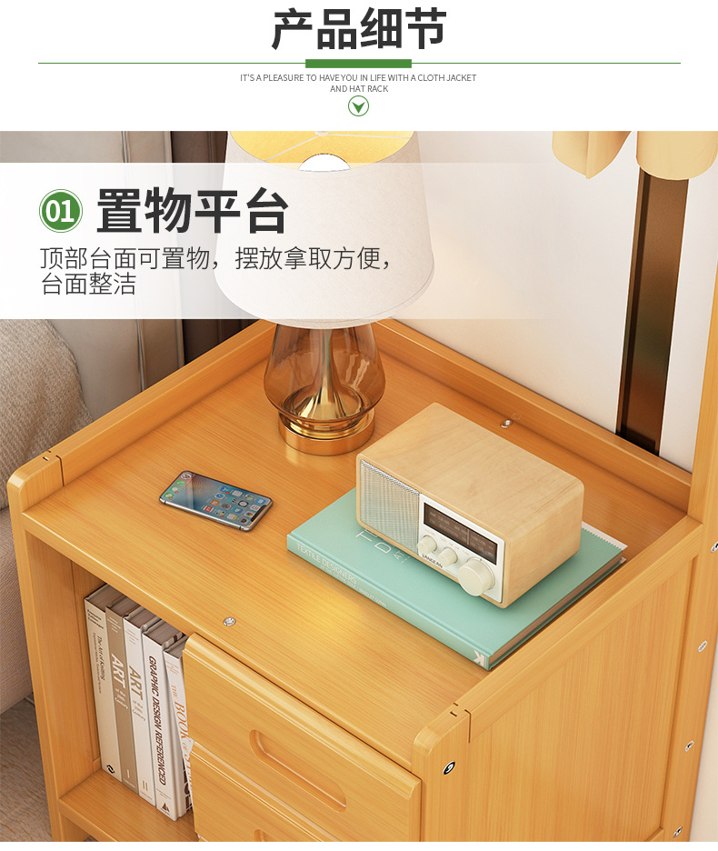 床头柜衣帽架_04.jpg