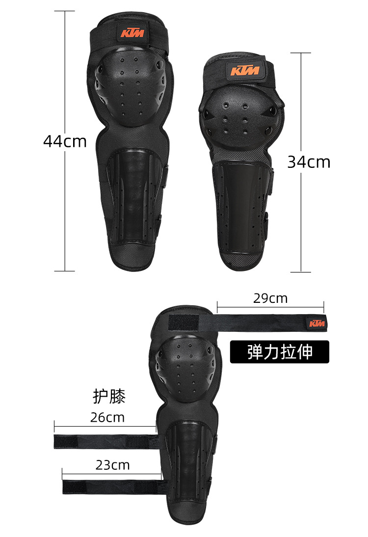 KTM护膝护肘详情_02.jpg
