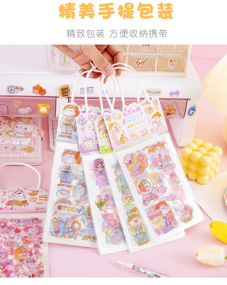 可爱卡通手账贴纸_07.jpg
