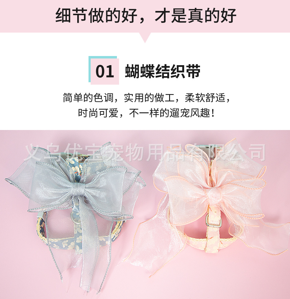 蝴蝶结猫绳详情_08