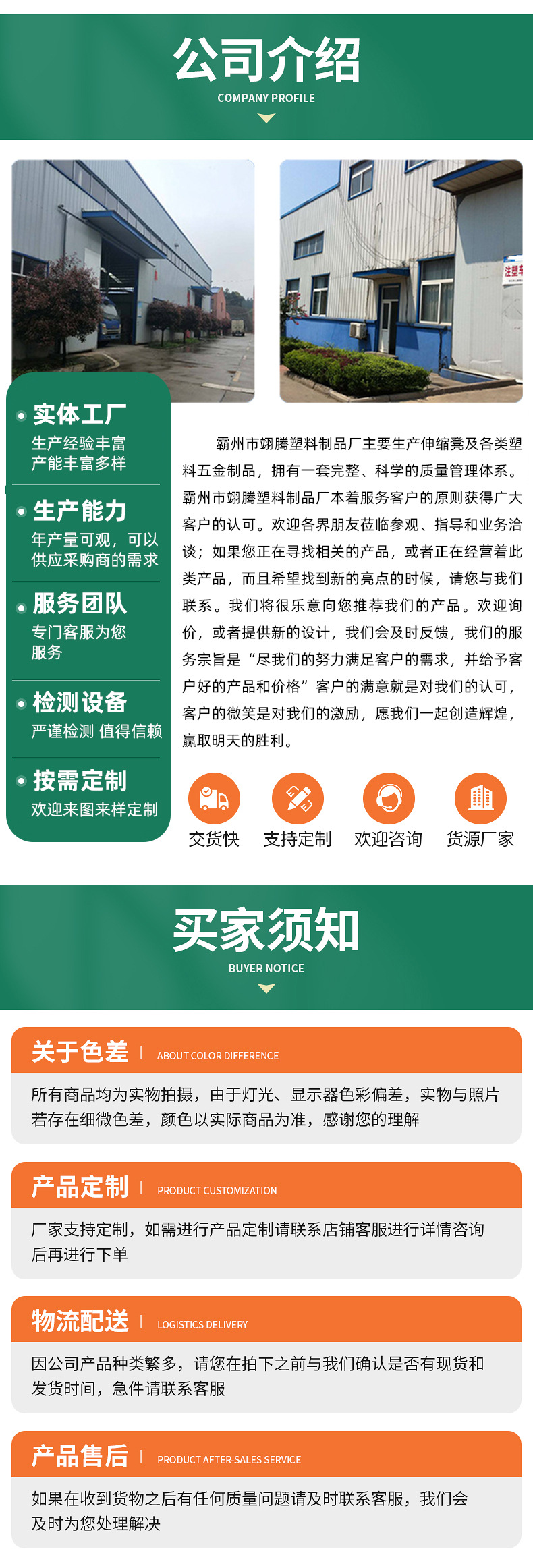 详情_04