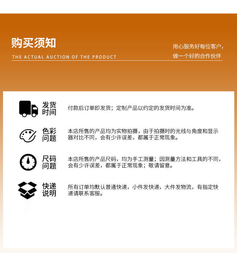 通用详情_07.jpg