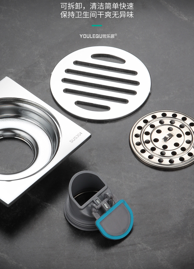 电镀地漏系列_13