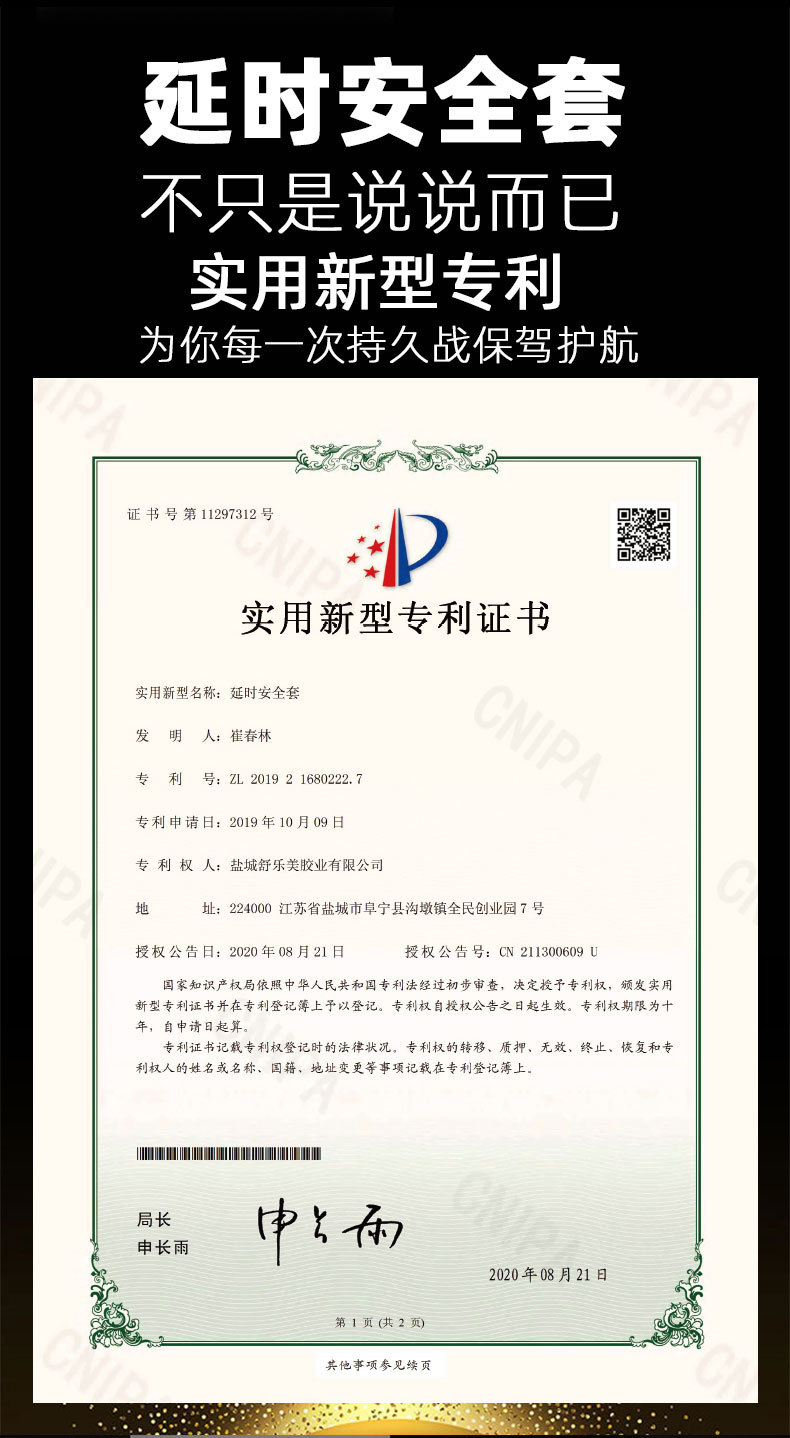 详情页_11.jpg