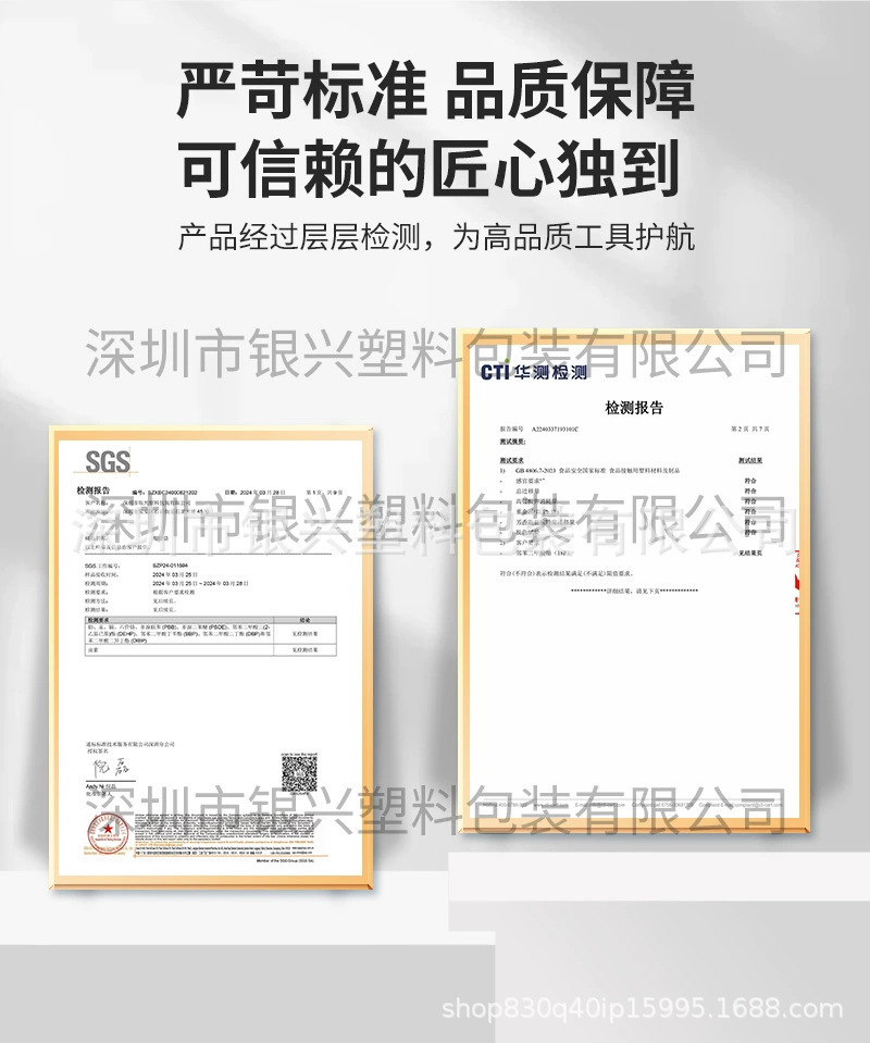 详情页6.png