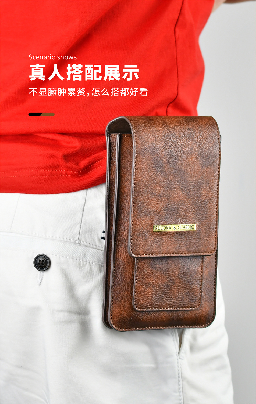 YB21004双层手机挂腰包-09.jpg