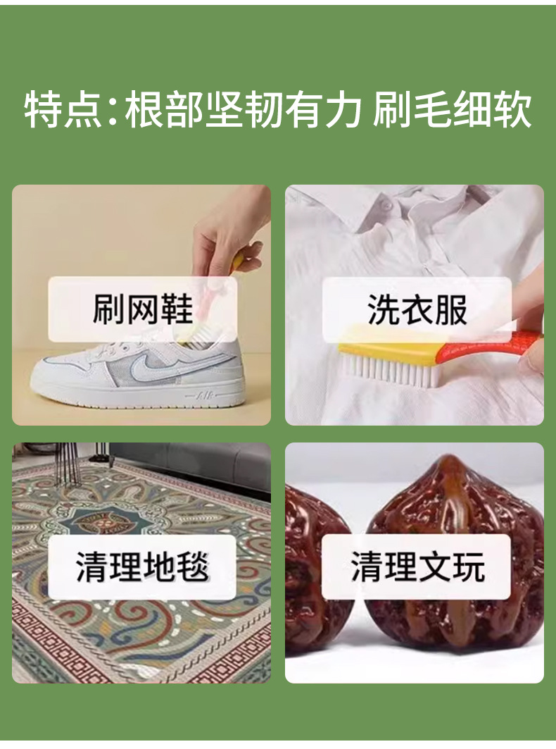鞋刷_04