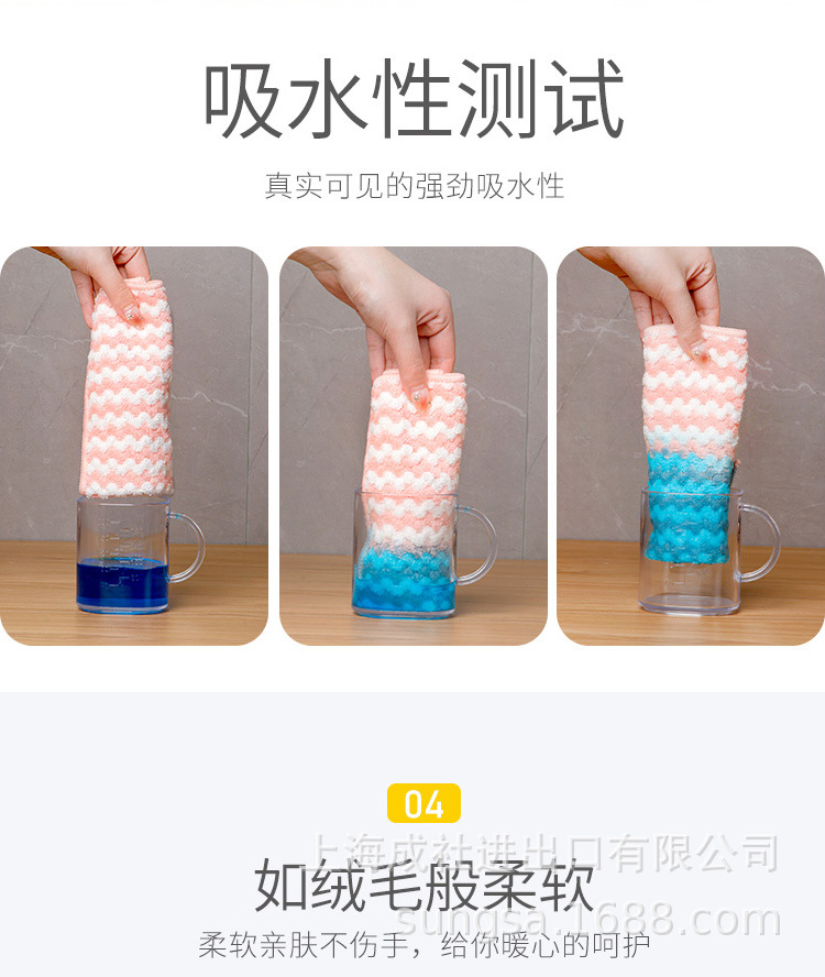 波浪超细纤维毛巾（5P）SS-721_07.jpg