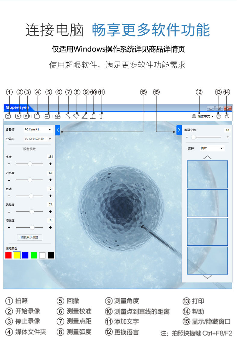 新款B008详情_12
