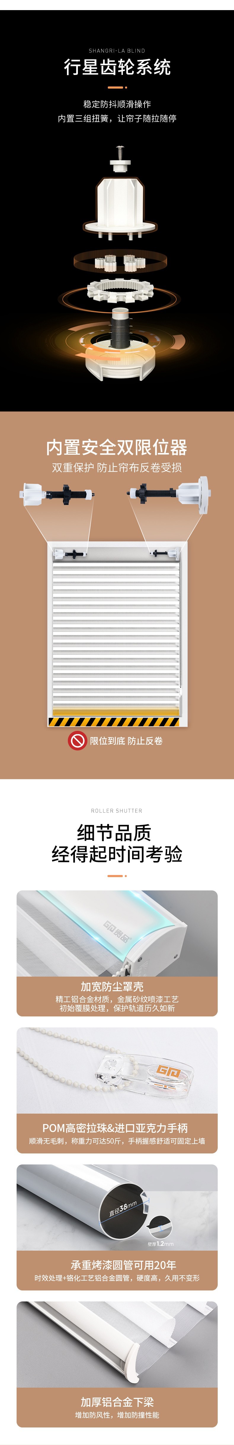 详情5.jpg