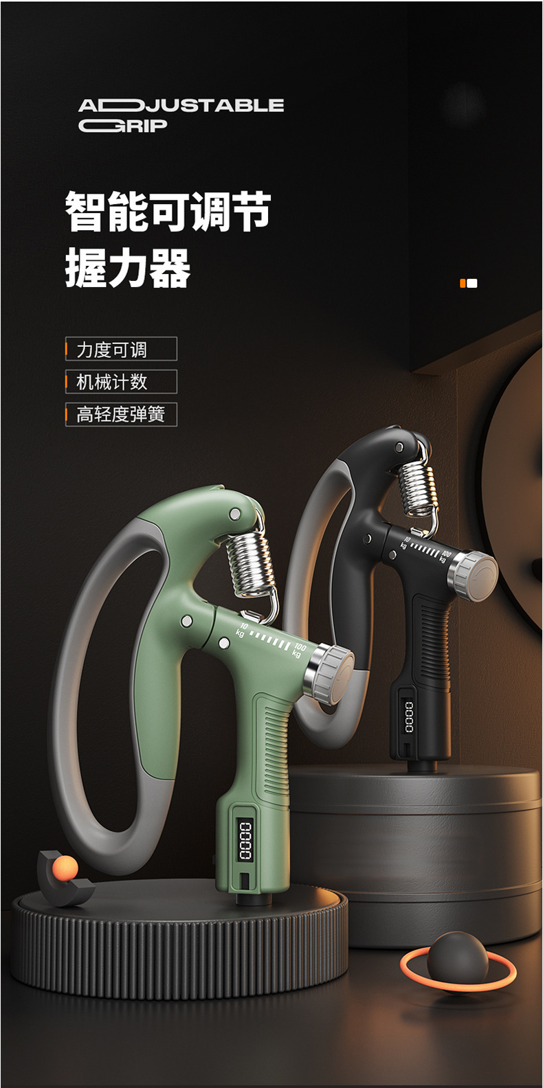 握力器-详情_01.jpg