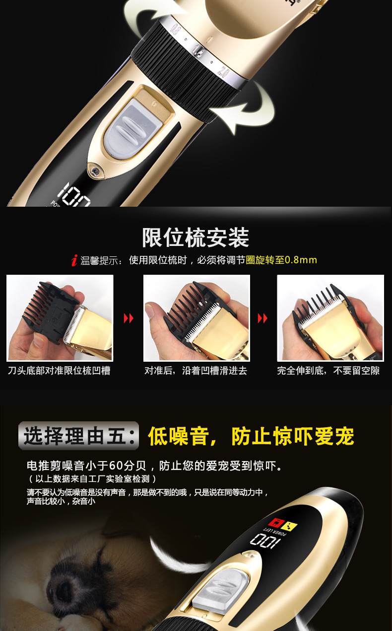 狼霸E88黑色限位梳款_08.jpg