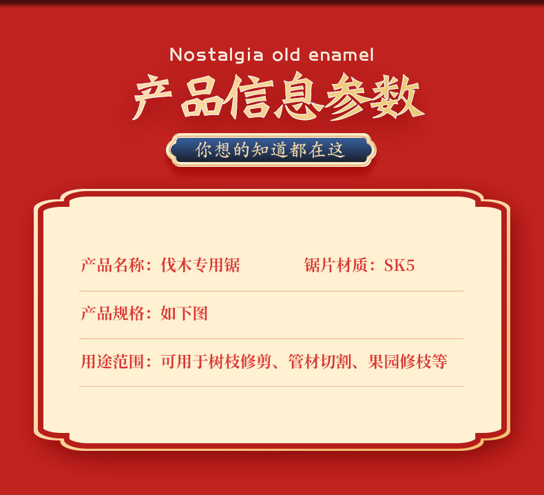 9详情页_05.jpg