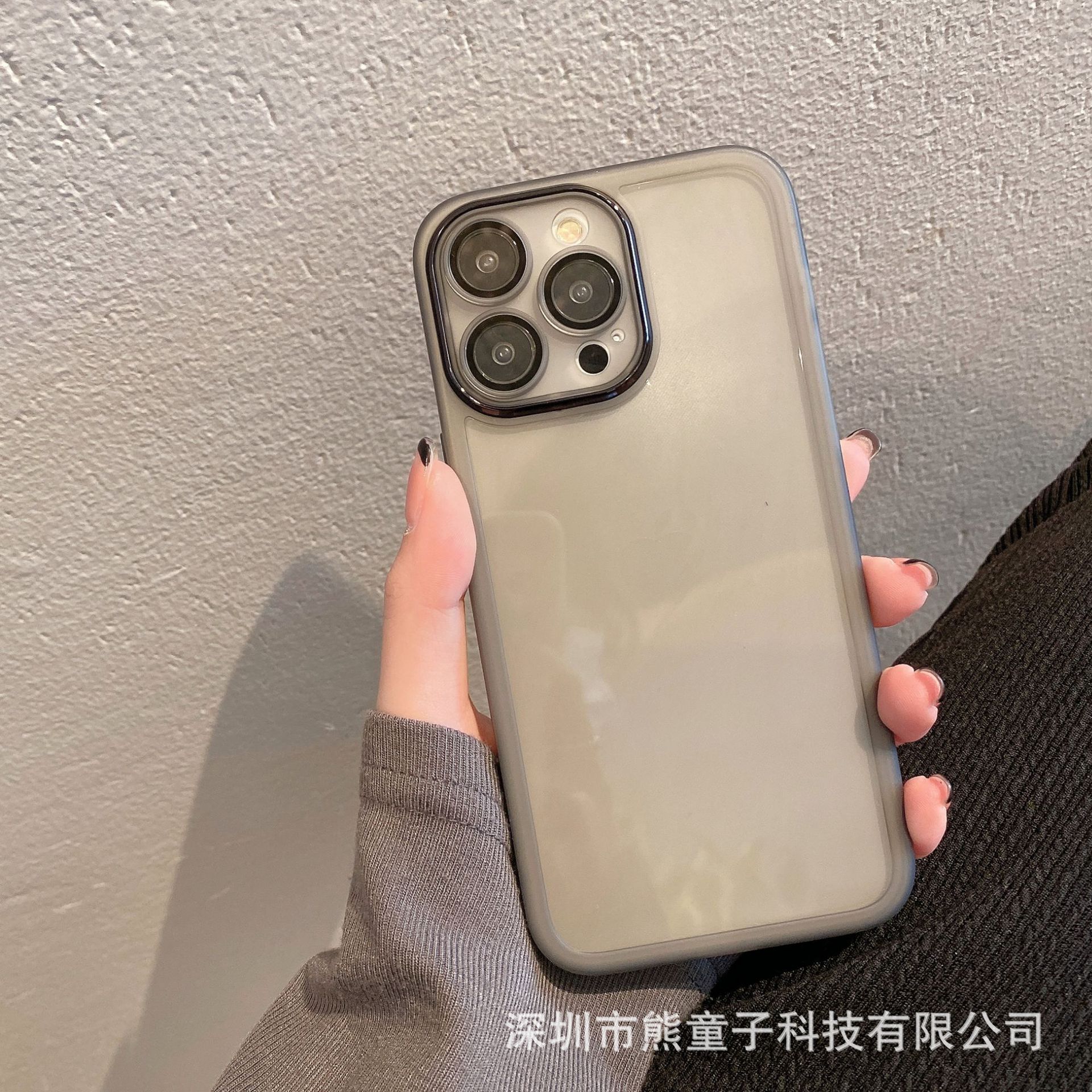 黑色