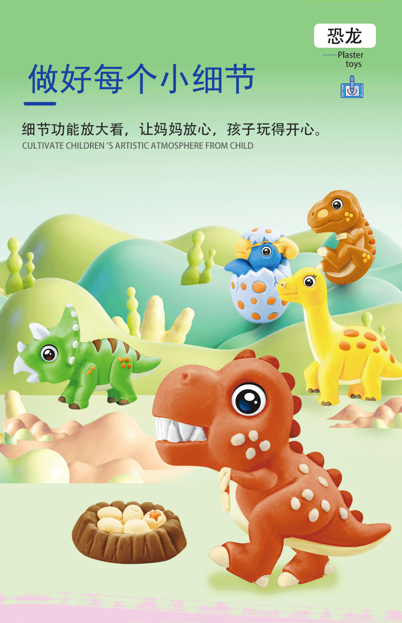 详情图_10