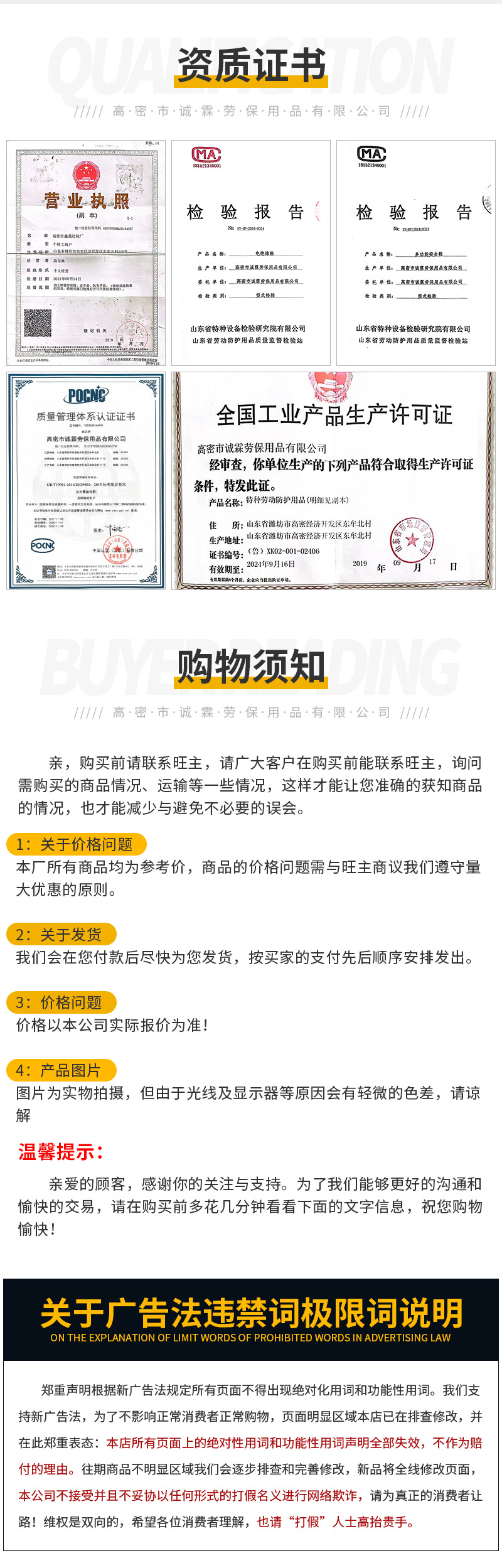 黄色运动款（套）_09.jpg