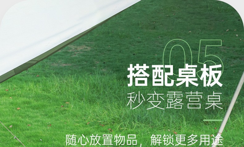 详情图_8