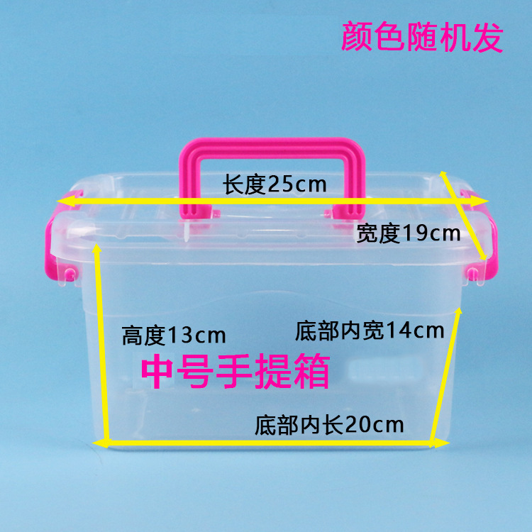 中号收纳盒 - 副本