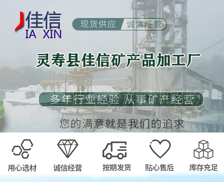 链接头佳信 副本