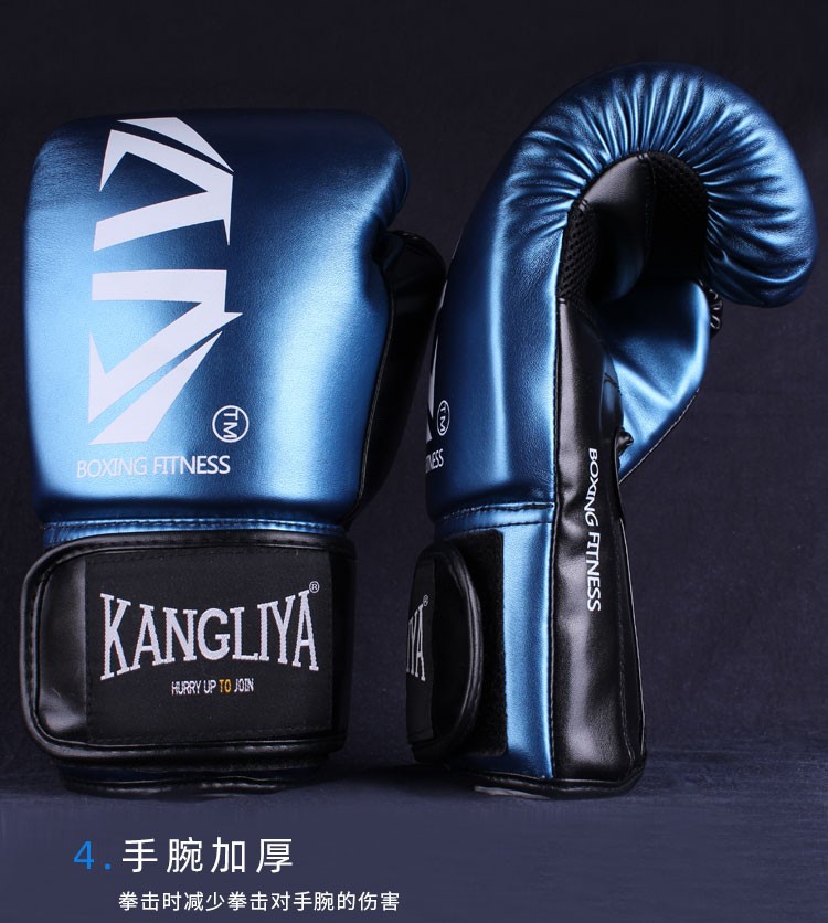 思源康利雅拳套_09