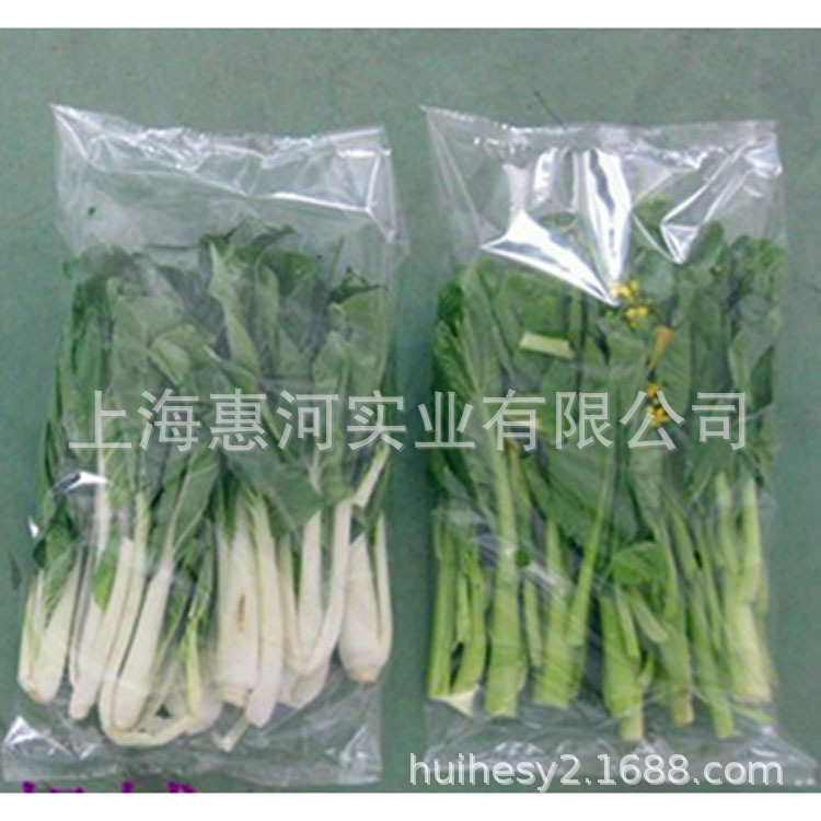 蔬菜包装