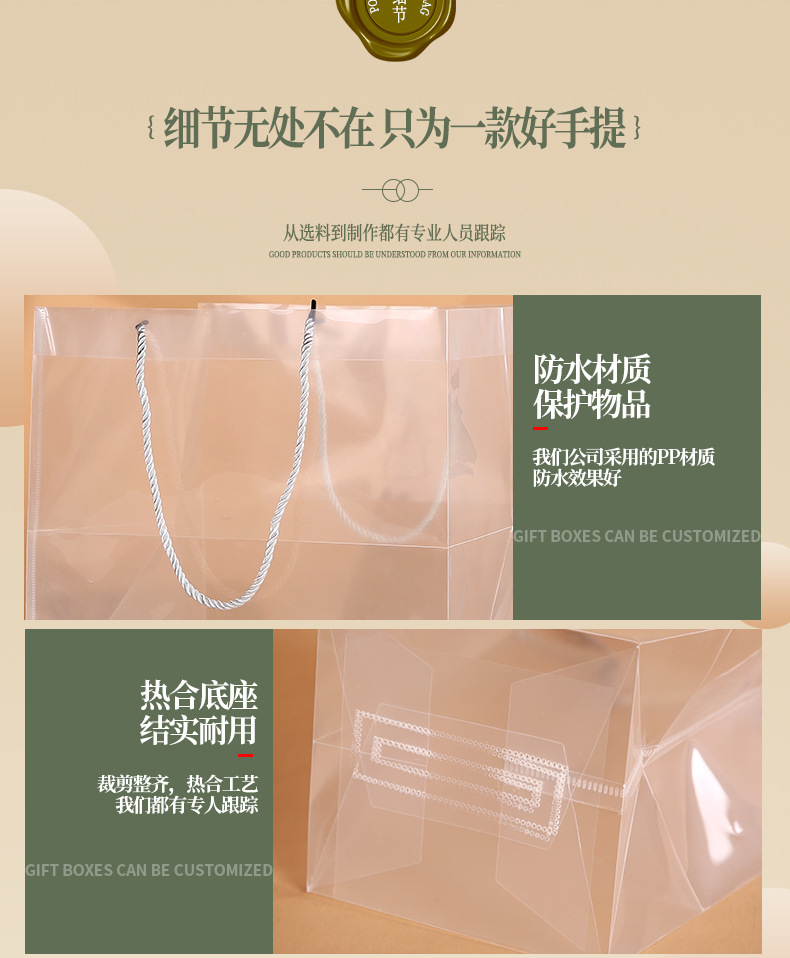 透明袋主链接_08.jpg