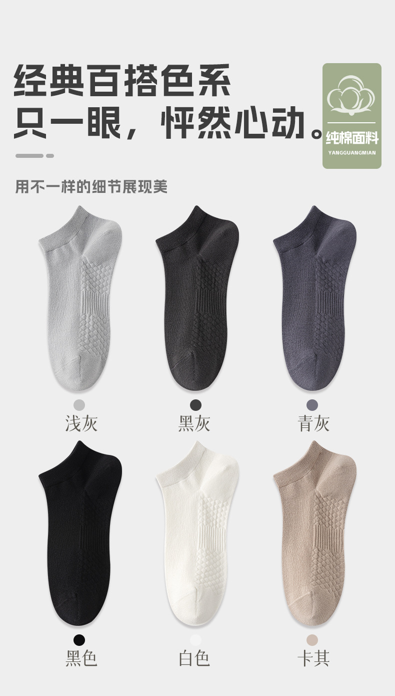 男袜-瑞欣CZ2512_15.jpg