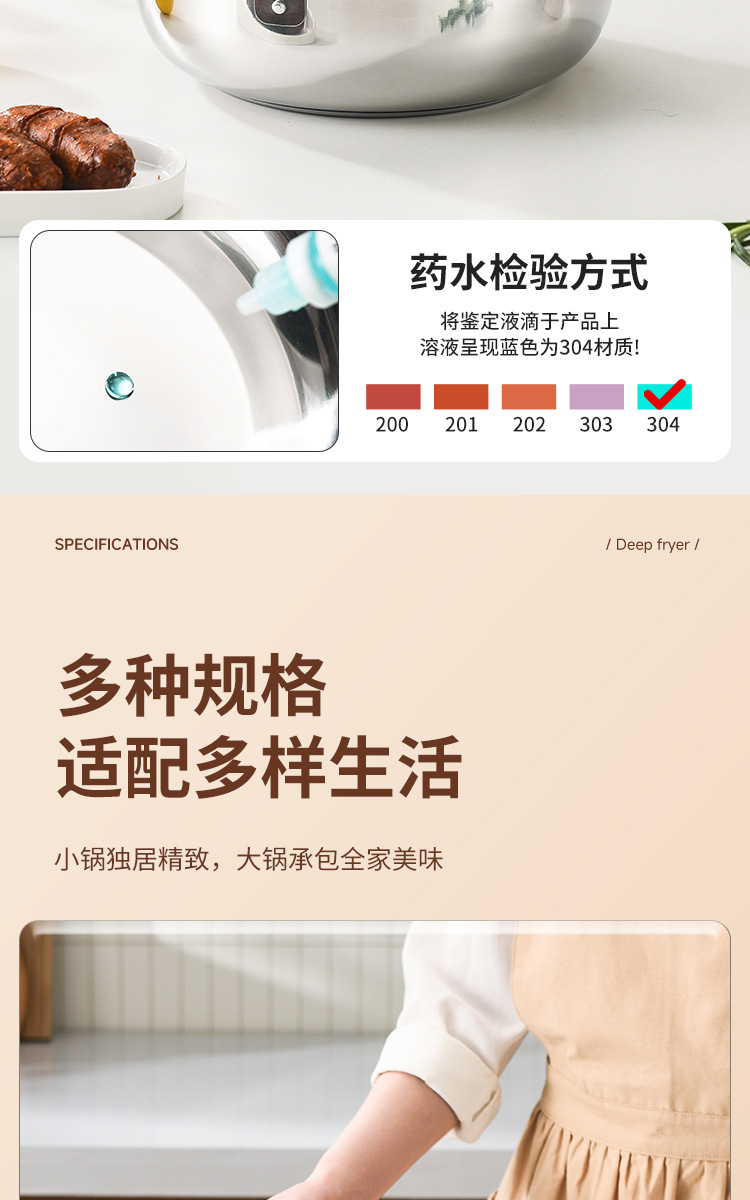 304油炸锅_07.jpg