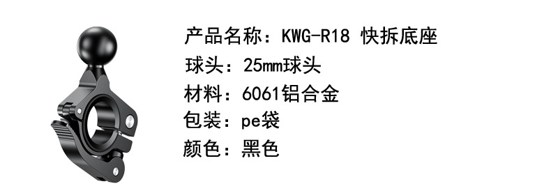 R18详情