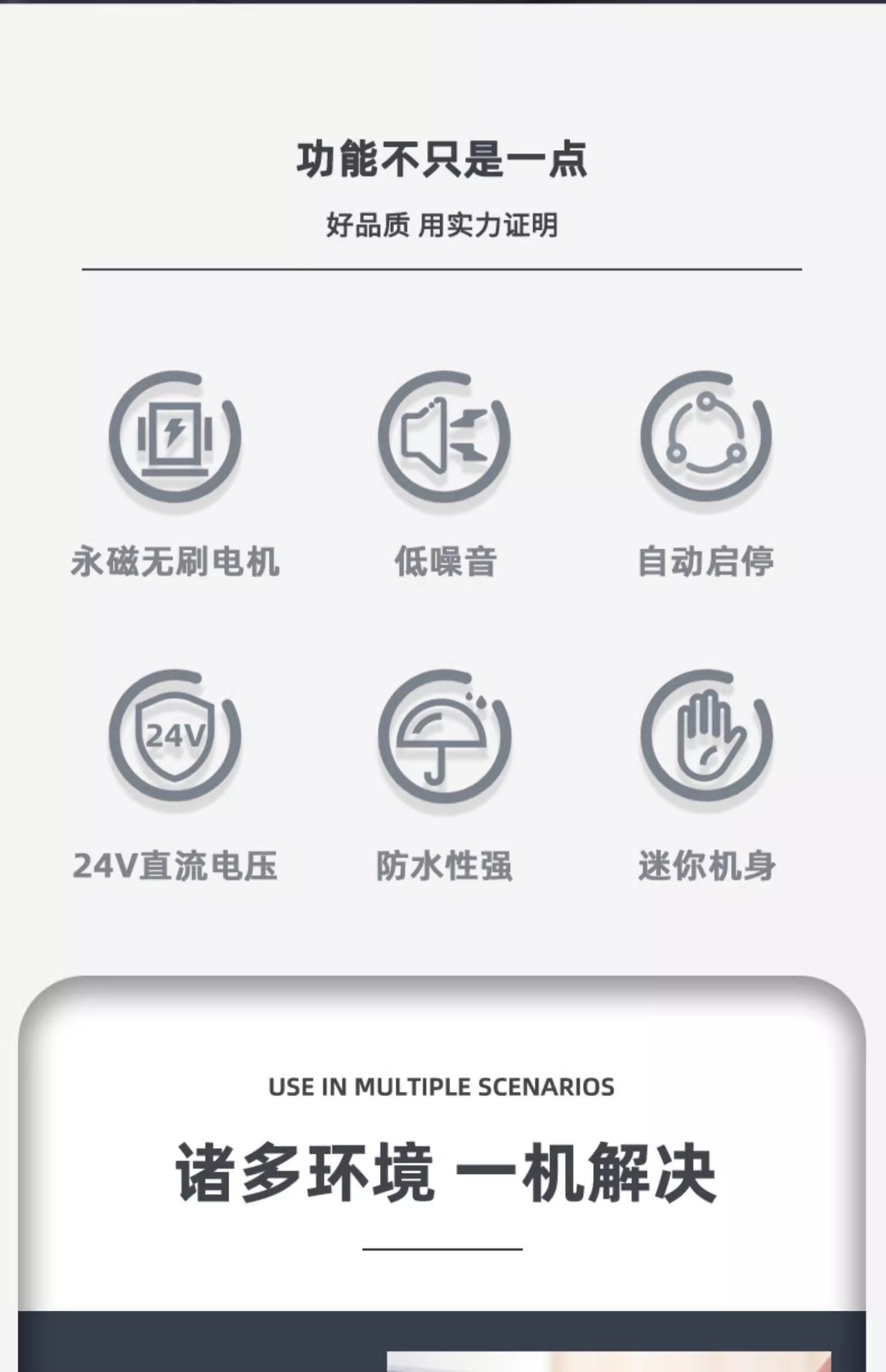 详情-06.jpg