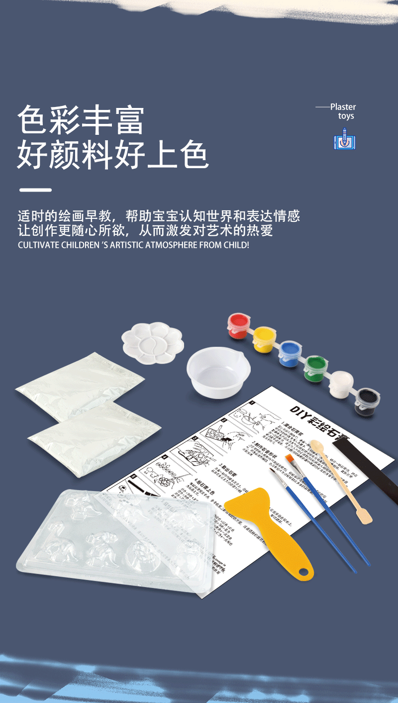 详情图_08
