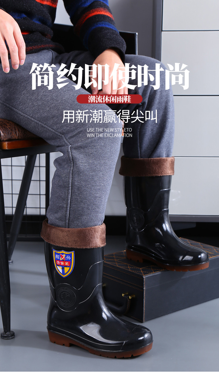 男雨鞋_01.jpg