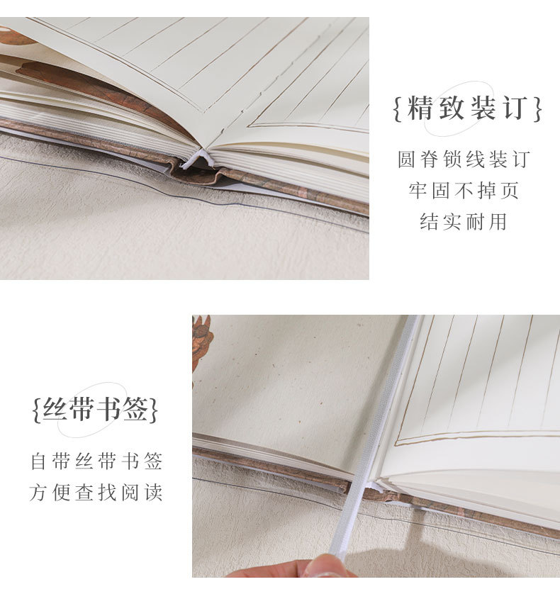 精装本_11.jpg