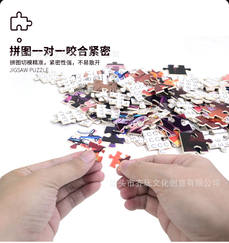 鬼灭系列详情页 4.jpg