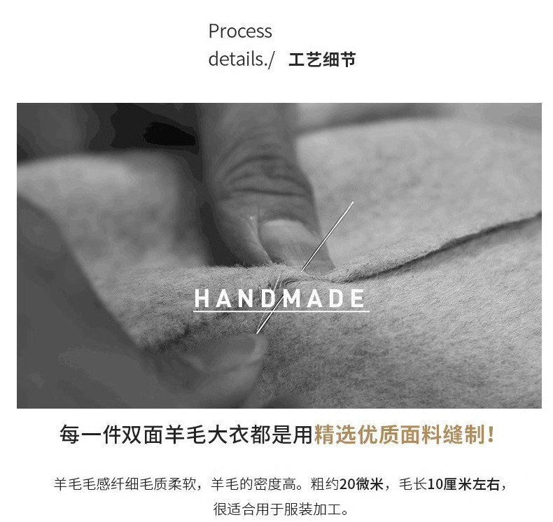 桐乡市濮院谜秀服饰商行