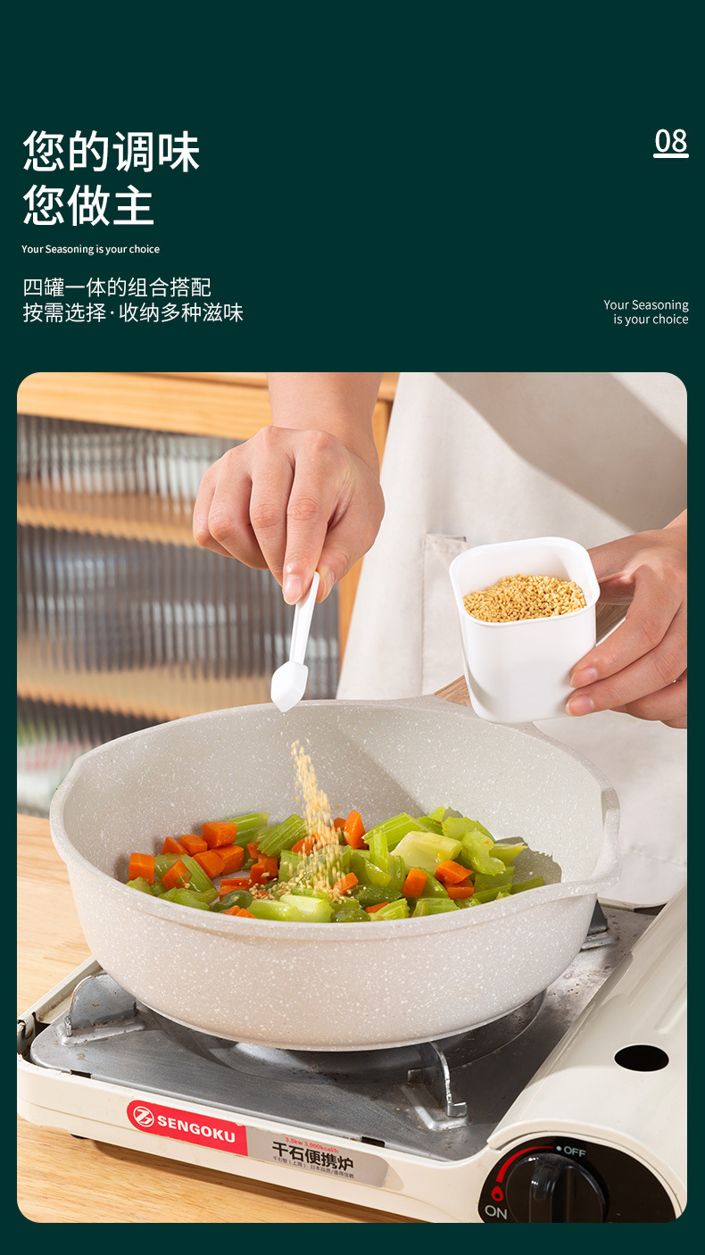 轻奢调味盒_08.jpg