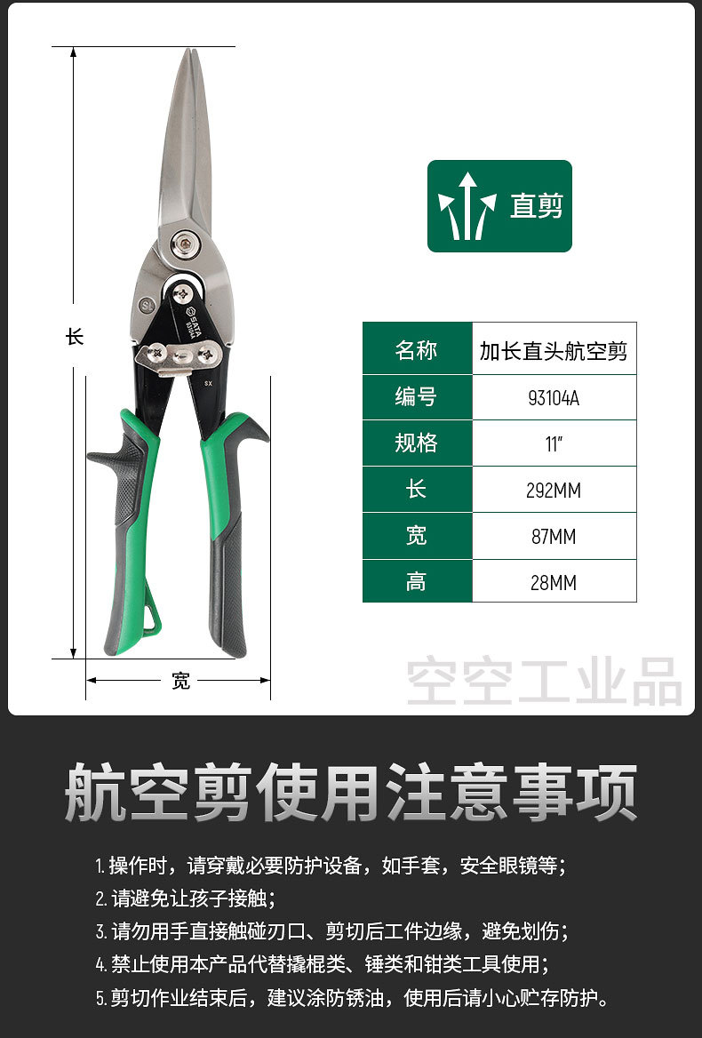 详情 (12).jpg