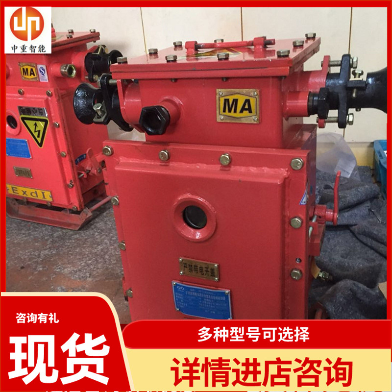 照明综合保护装置 04_副本.jpg