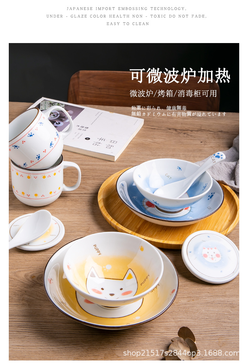 猫狗陶瓷餐具套装 详情页图 (5).jpg