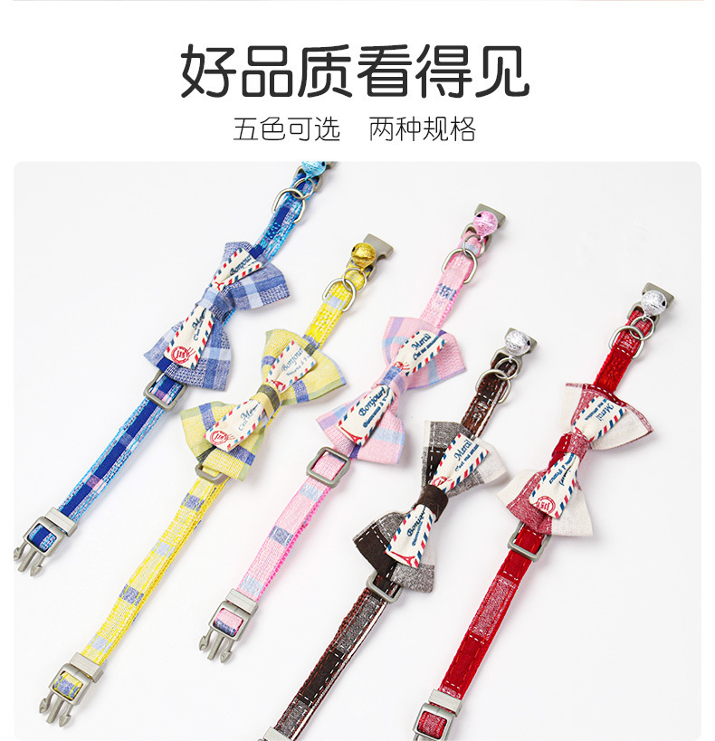 格子项圈_02.jpg?x-oss-process=image/format,png
