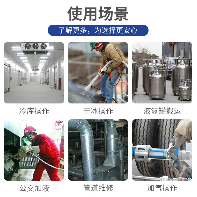 05700#牛皮耐低温防液氮手套_29.jpg