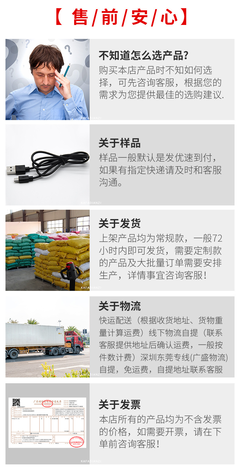 61详情页_09.jpg