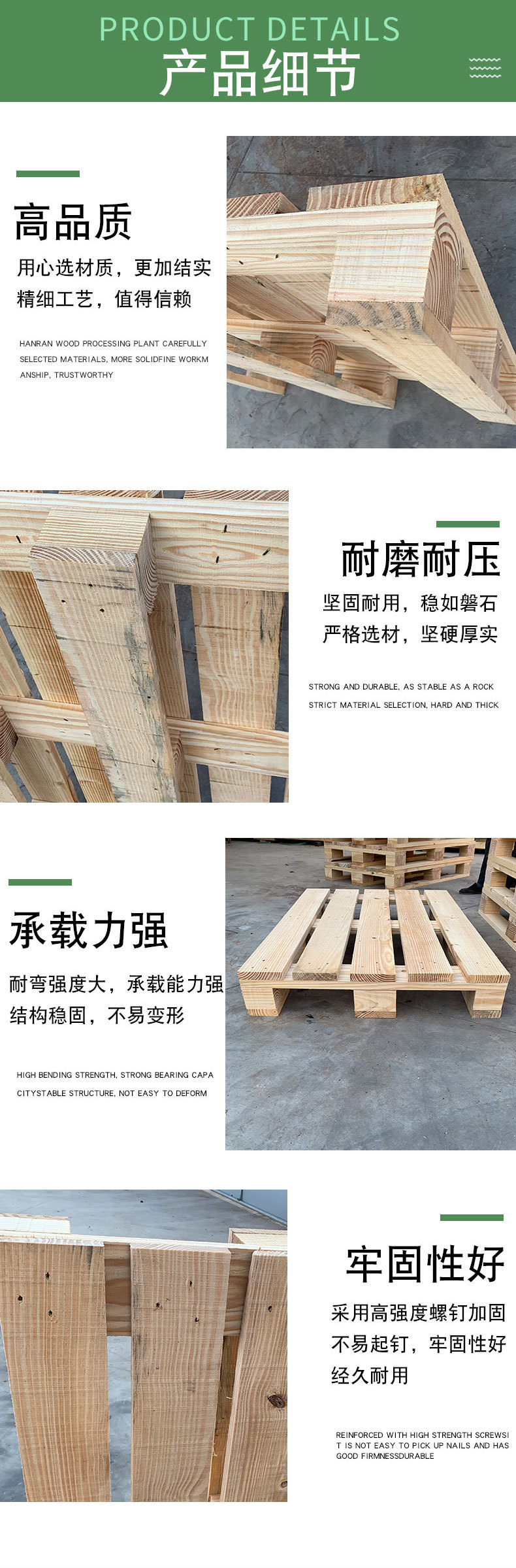 详情页_06.jpg