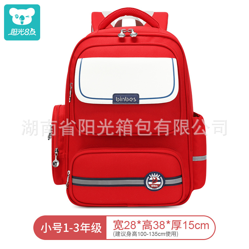 b-3326_800_小_大红白色.jpg