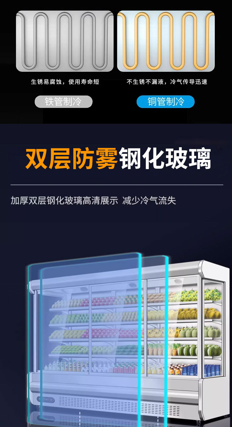 带门-风幕柜详情_11.jpg