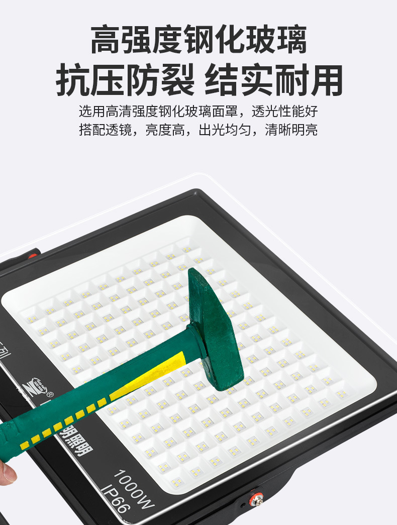 新爆亮王系列详情_07.jpg